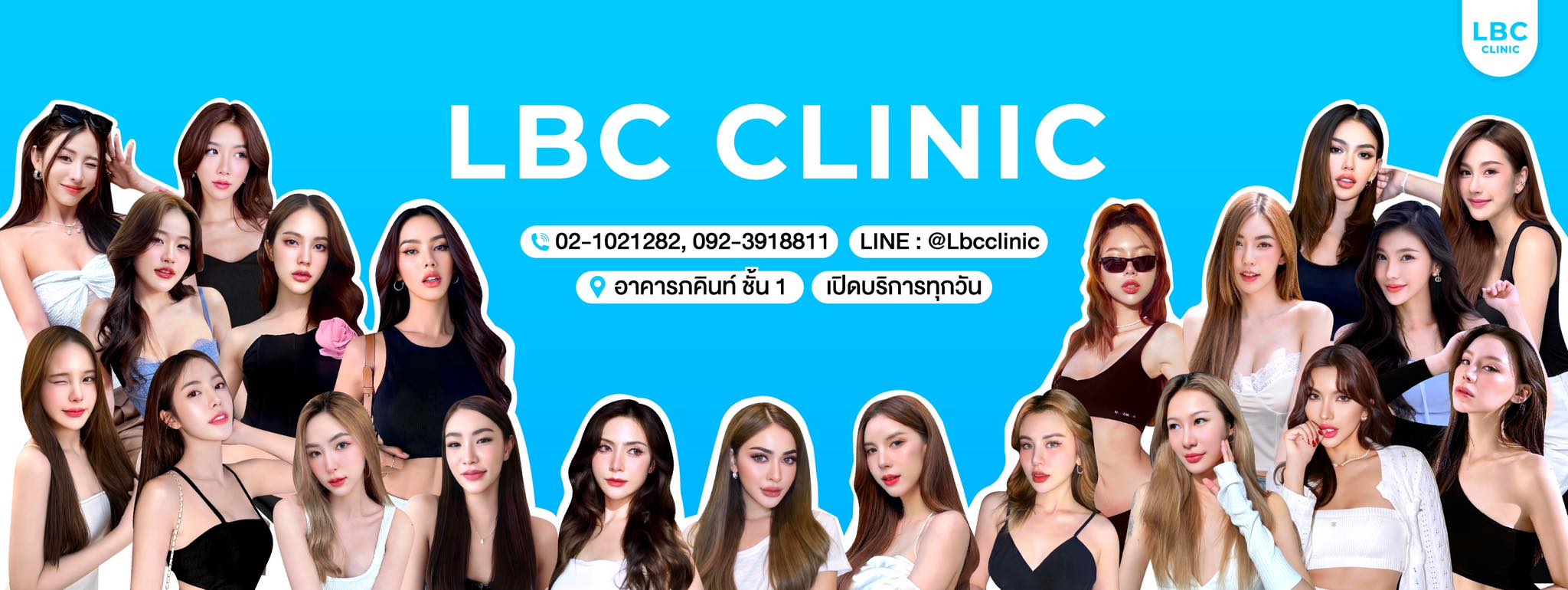 LBC clnic